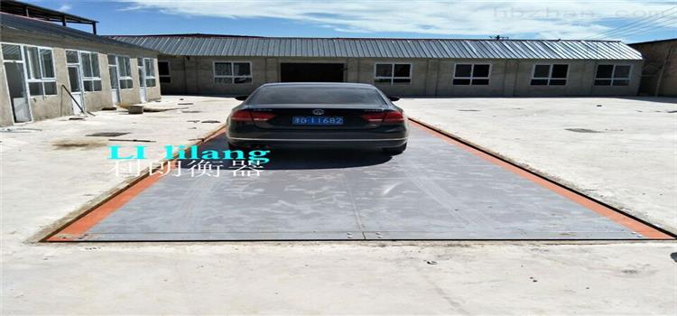 湖南省數(shù)字式120噸汽車衡